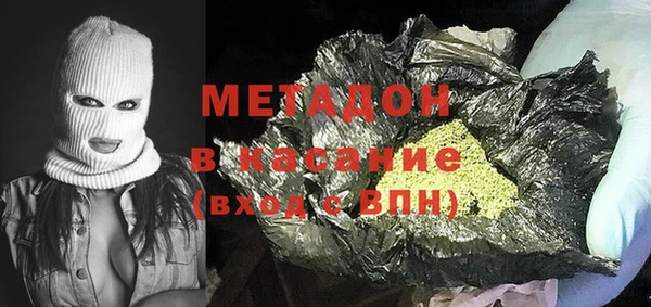 mdma Волоколамск