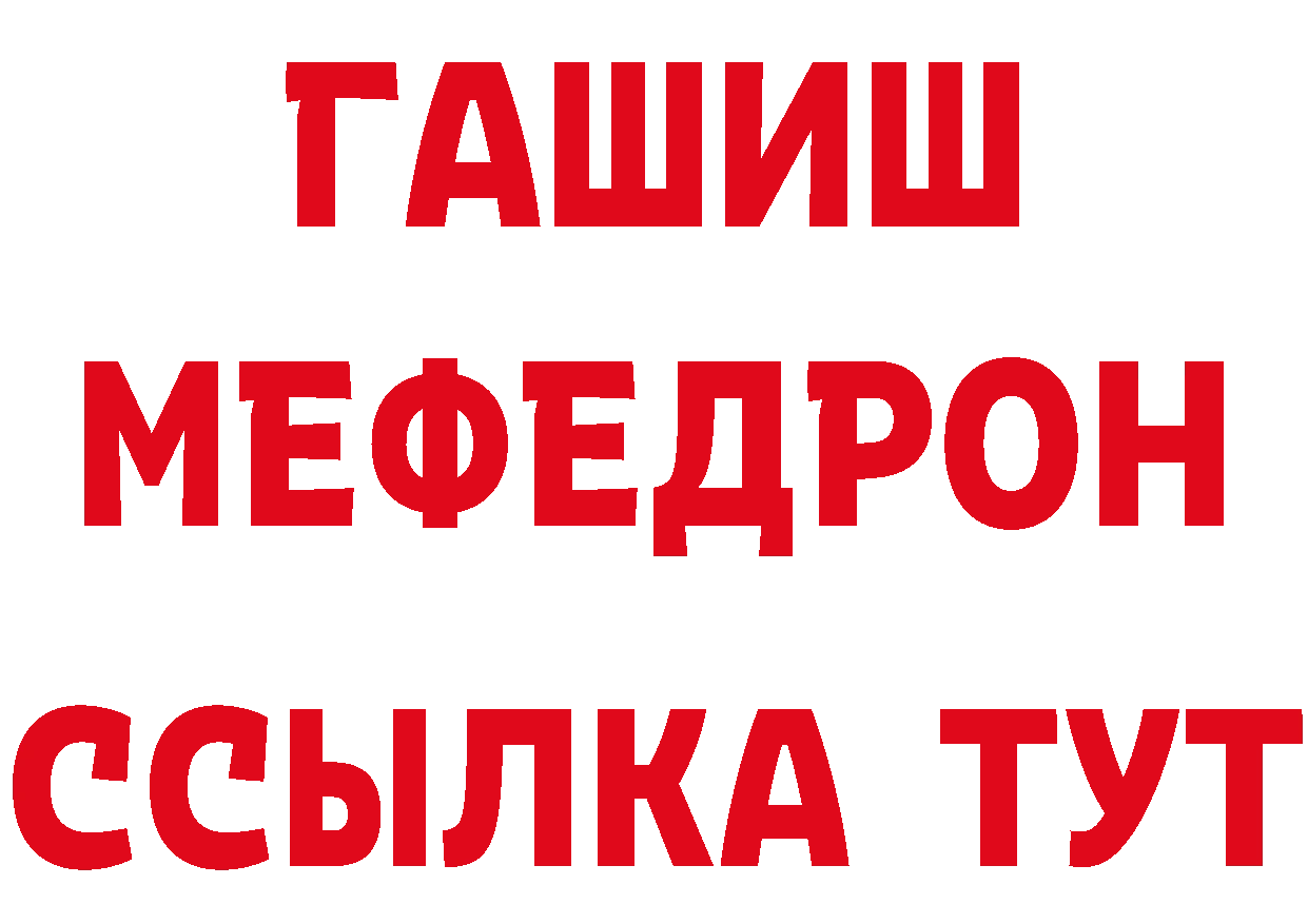 Героин гречка как войти сайты даркнета МЕГА Бахчисарай